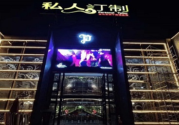 逊克中低档荤素KTV真空会所体验-私人定制KTV消费荤素点评