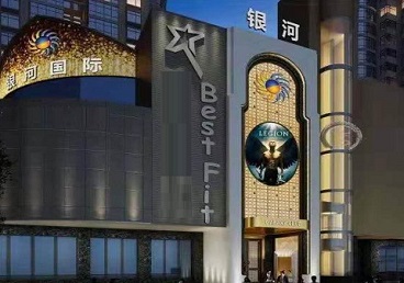 逊克KTV荤台花场公主服务好-银河国际KTV花场消费点评